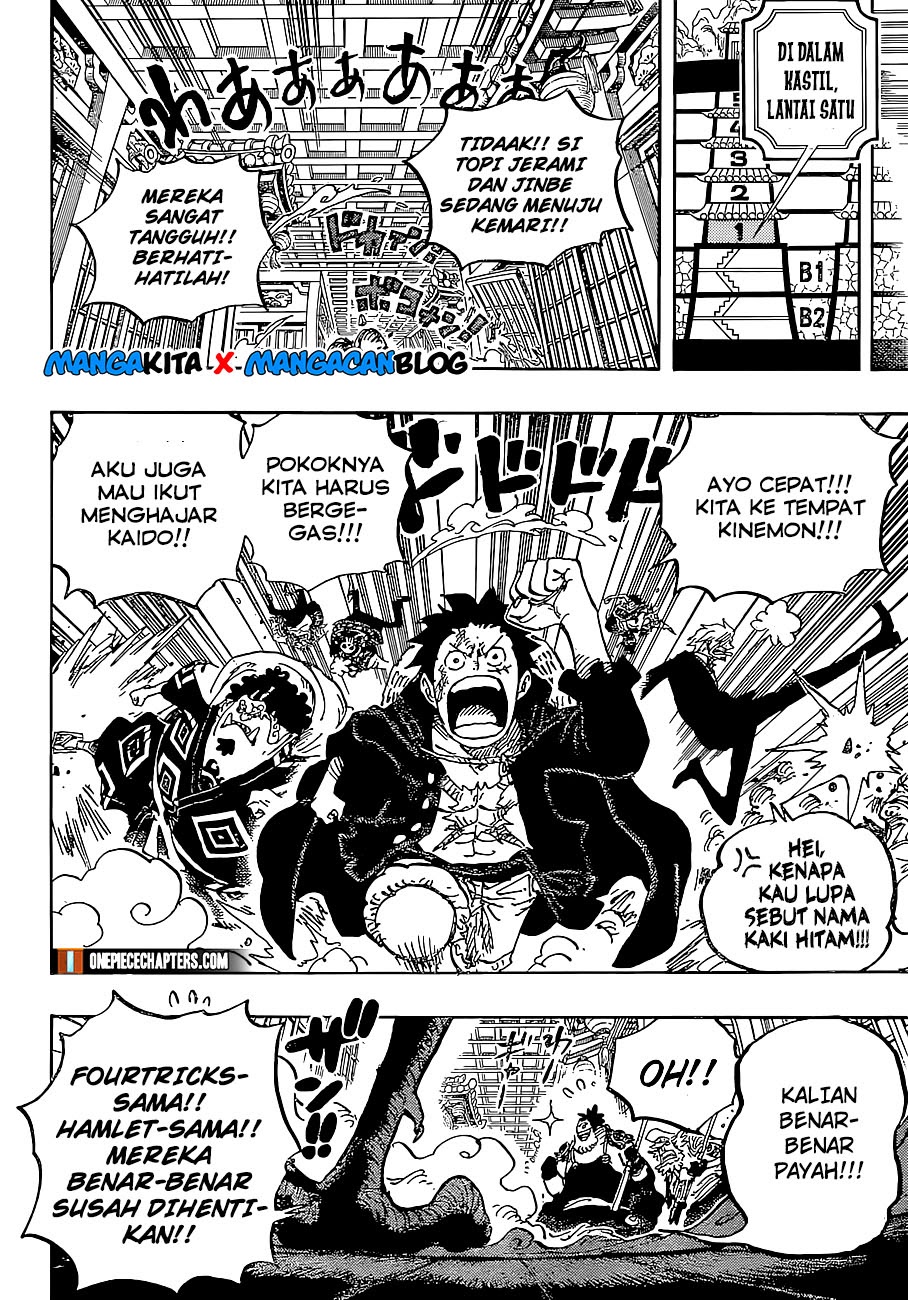 One Piece