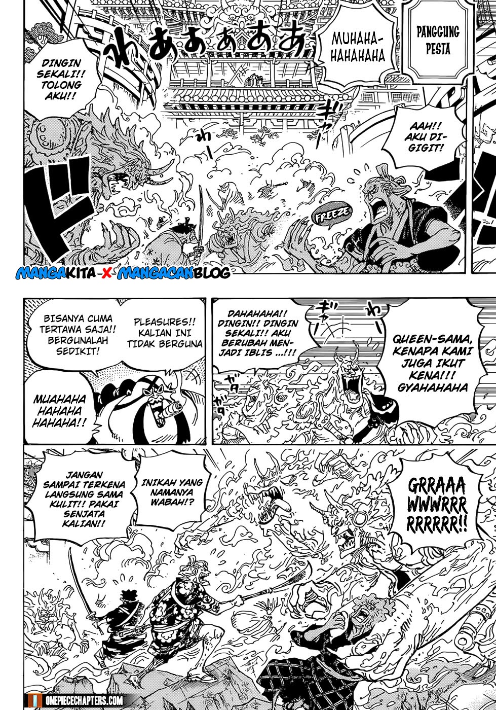 One Piece