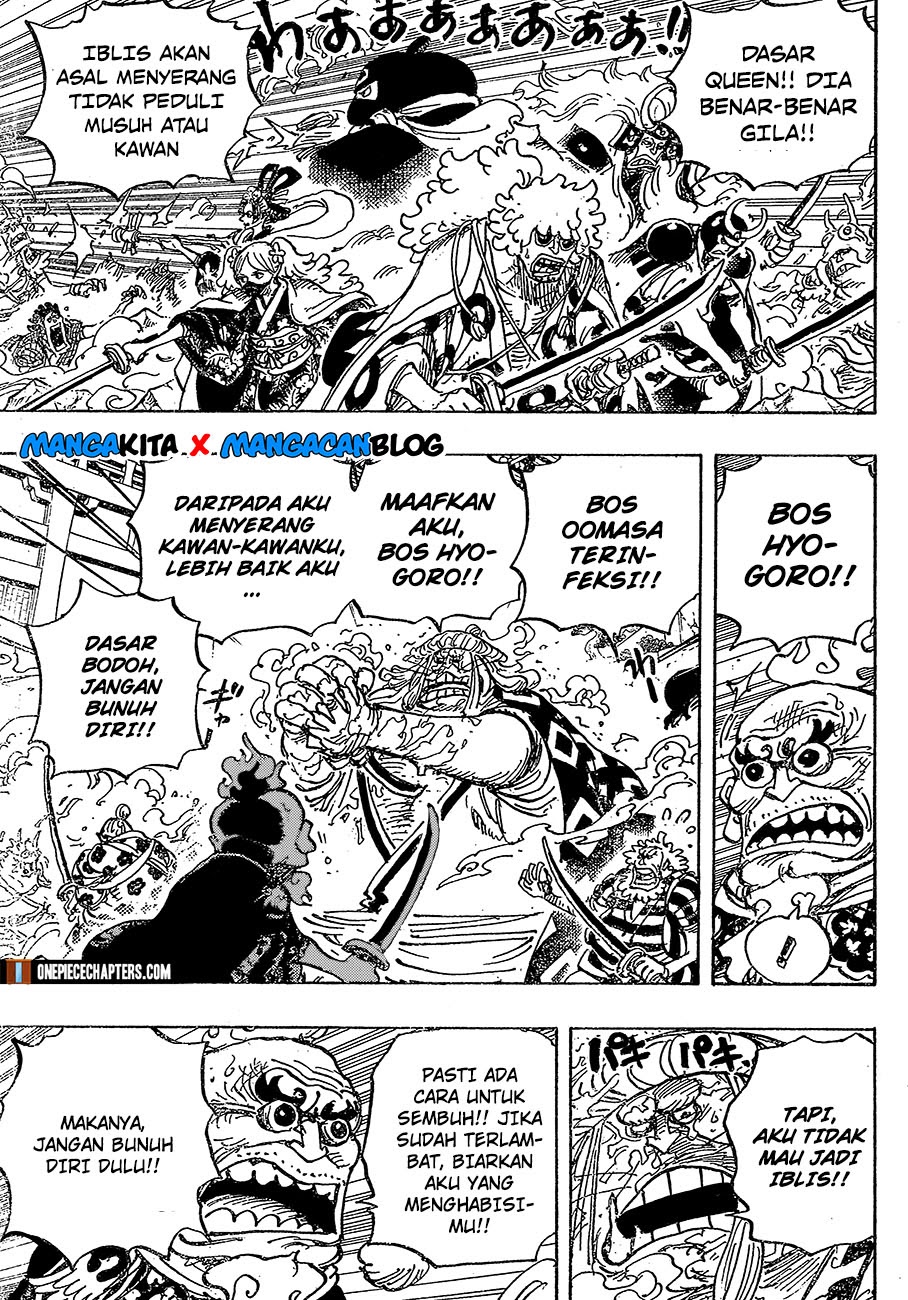 One Piece