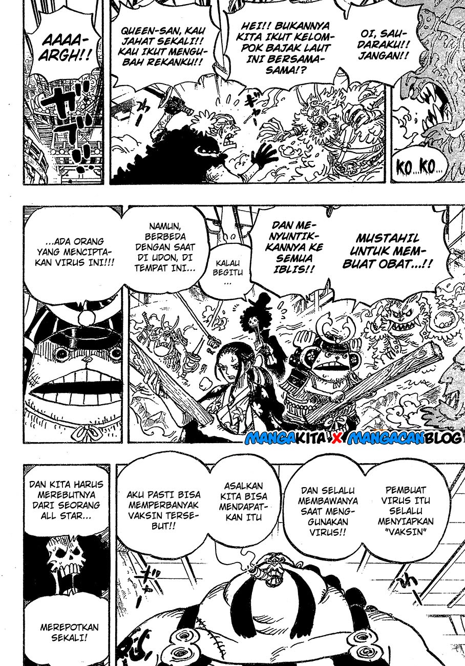 One Piece