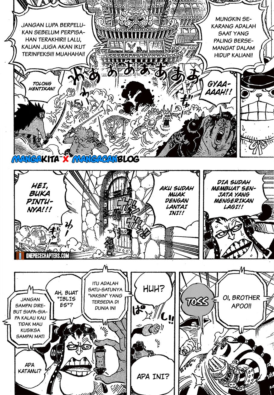 One Piece
