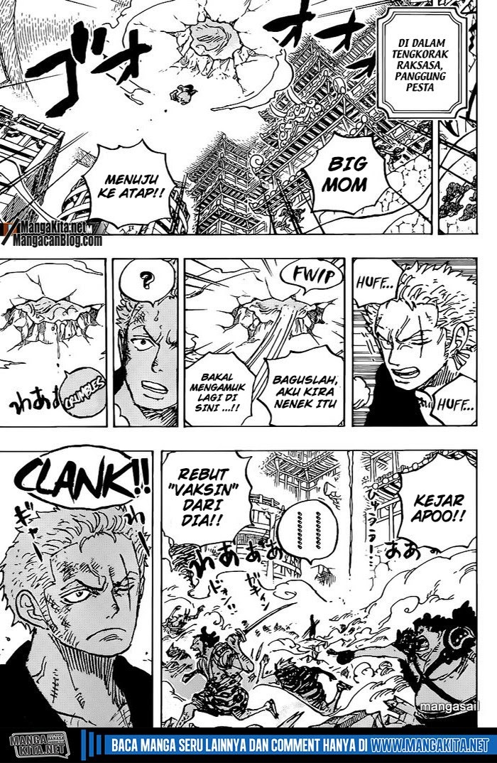 One Piece