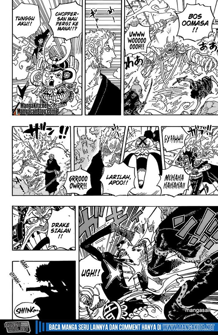 One Piece