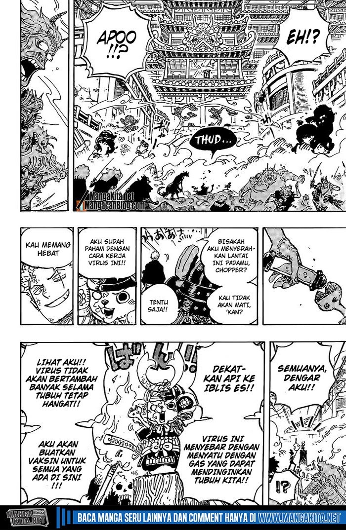 One Piece
