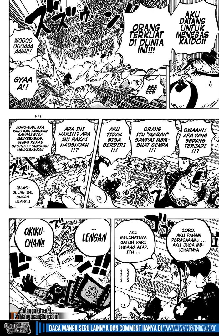 One Piece