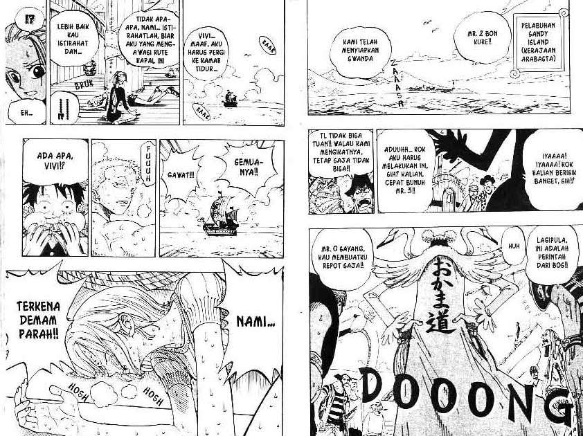 One Piece