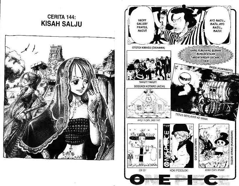 One Piece