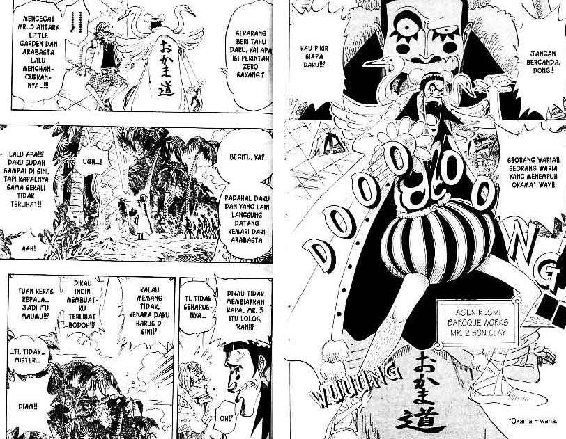 One Piece