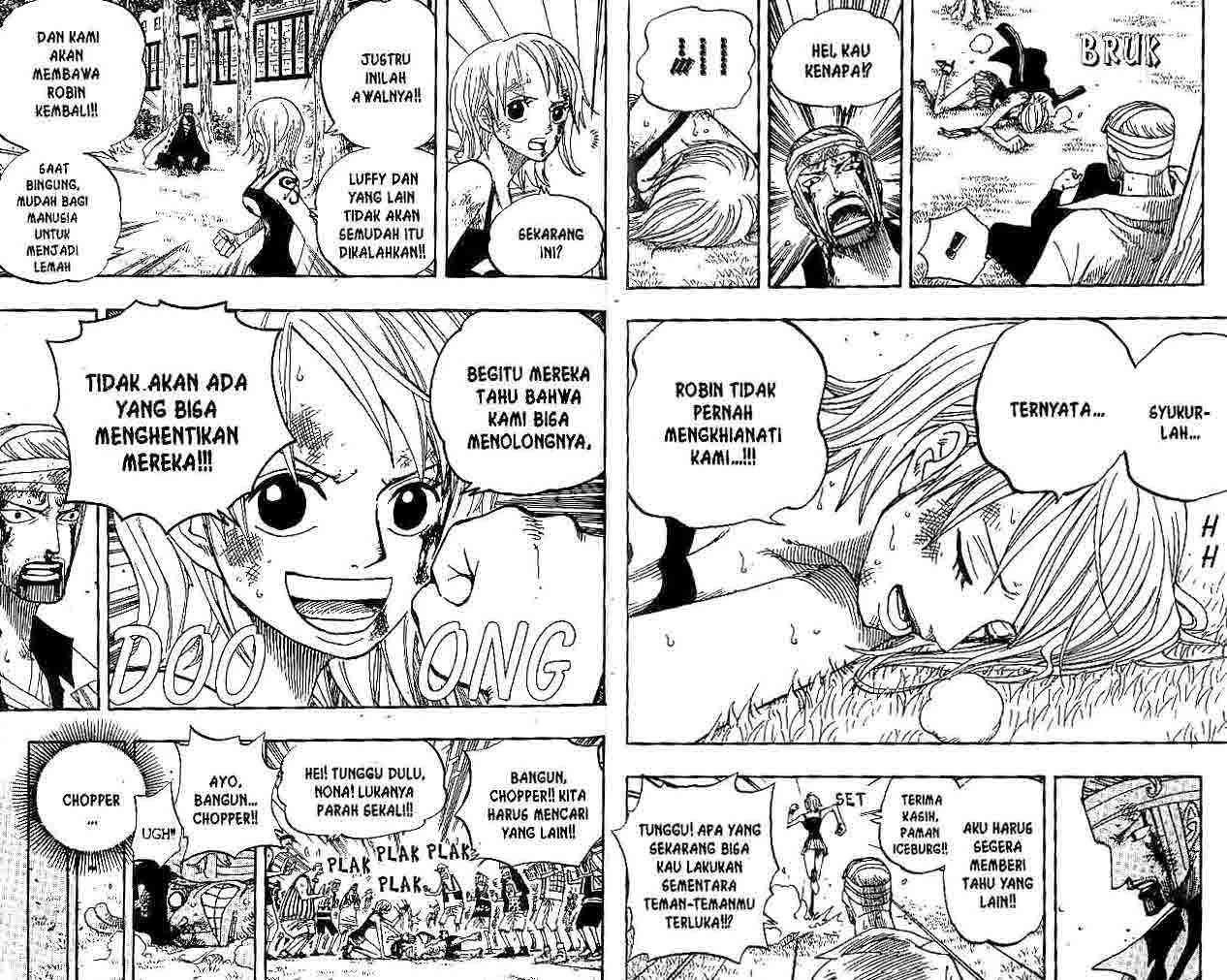 One Piece