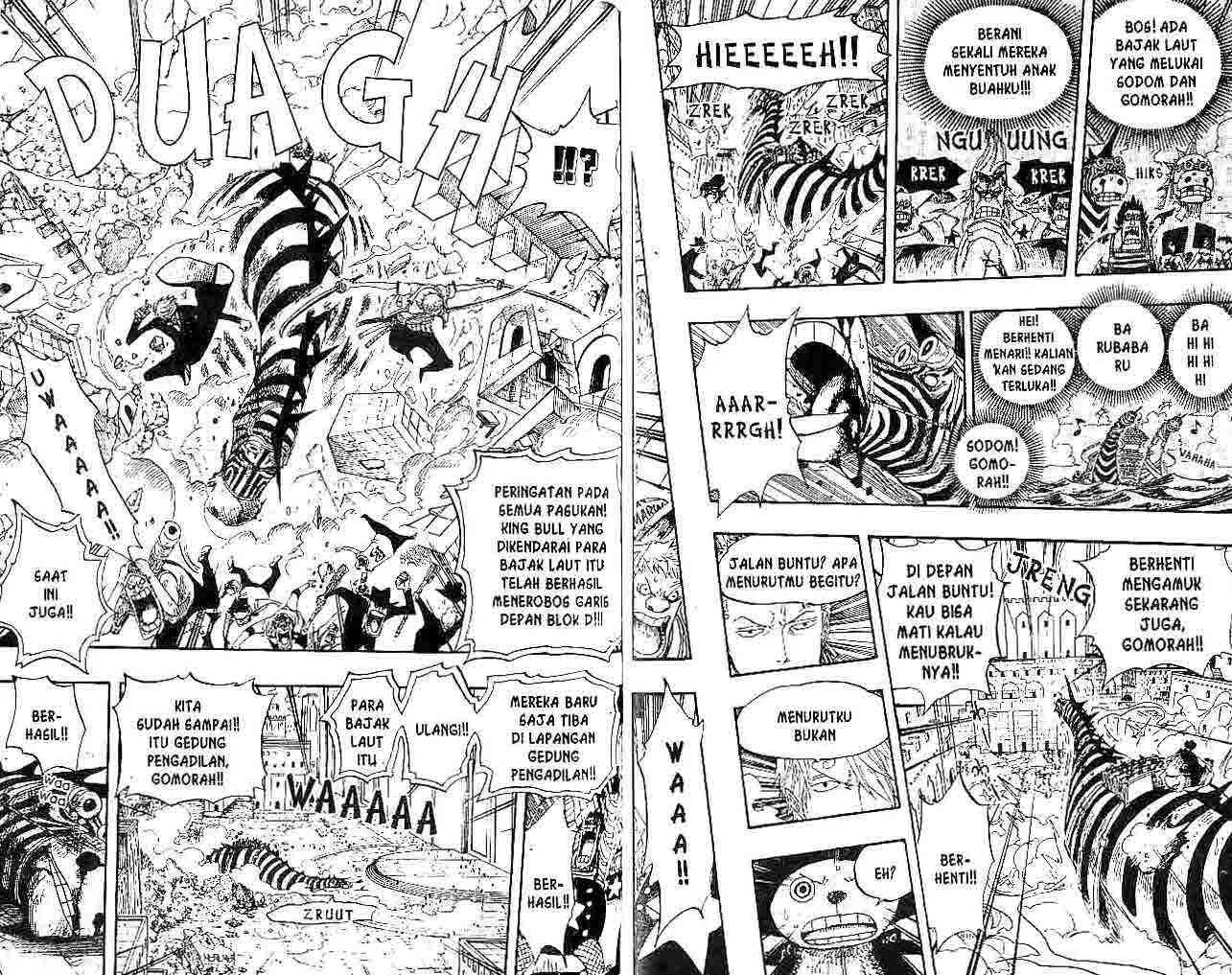 One Piece