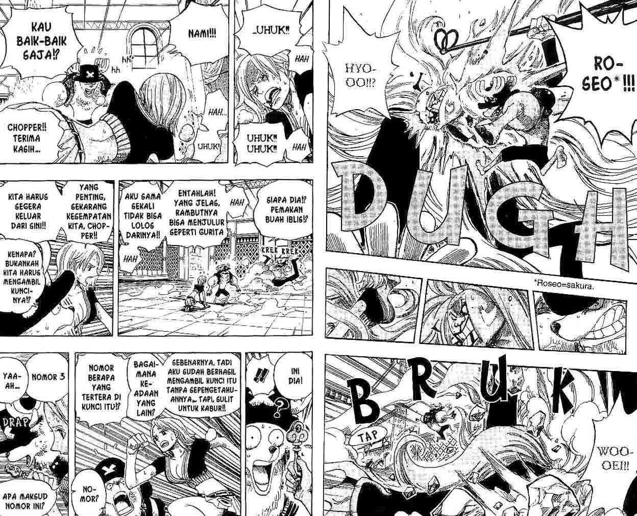 One Piece