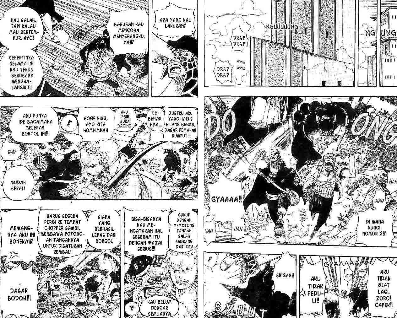 One Piece