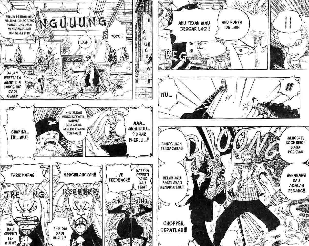 One Piece