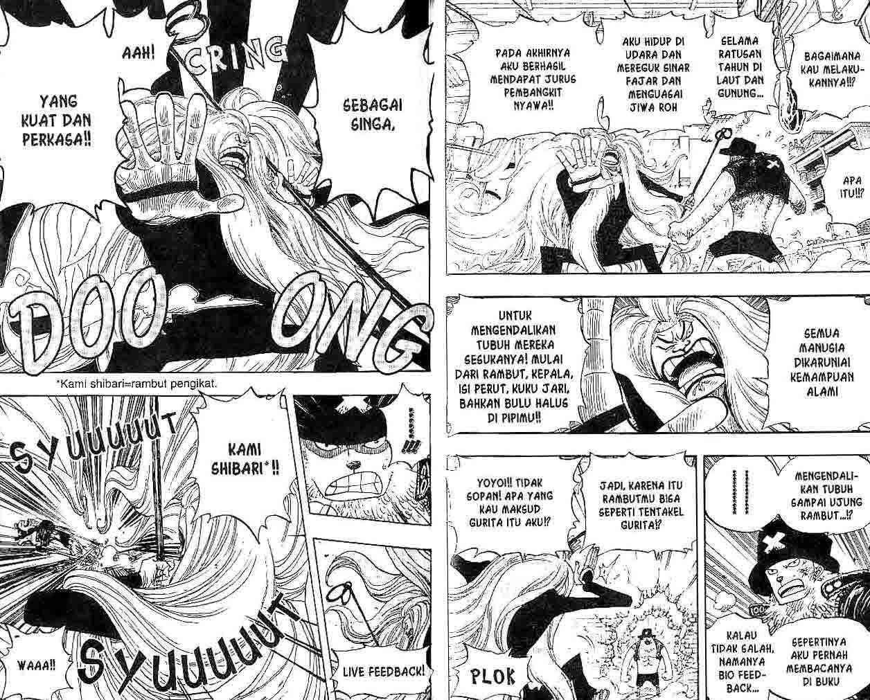 One Piece
