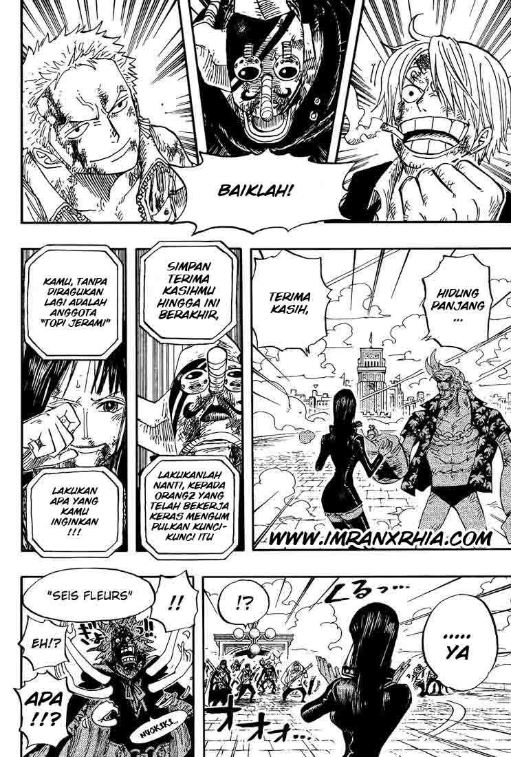 One Piece