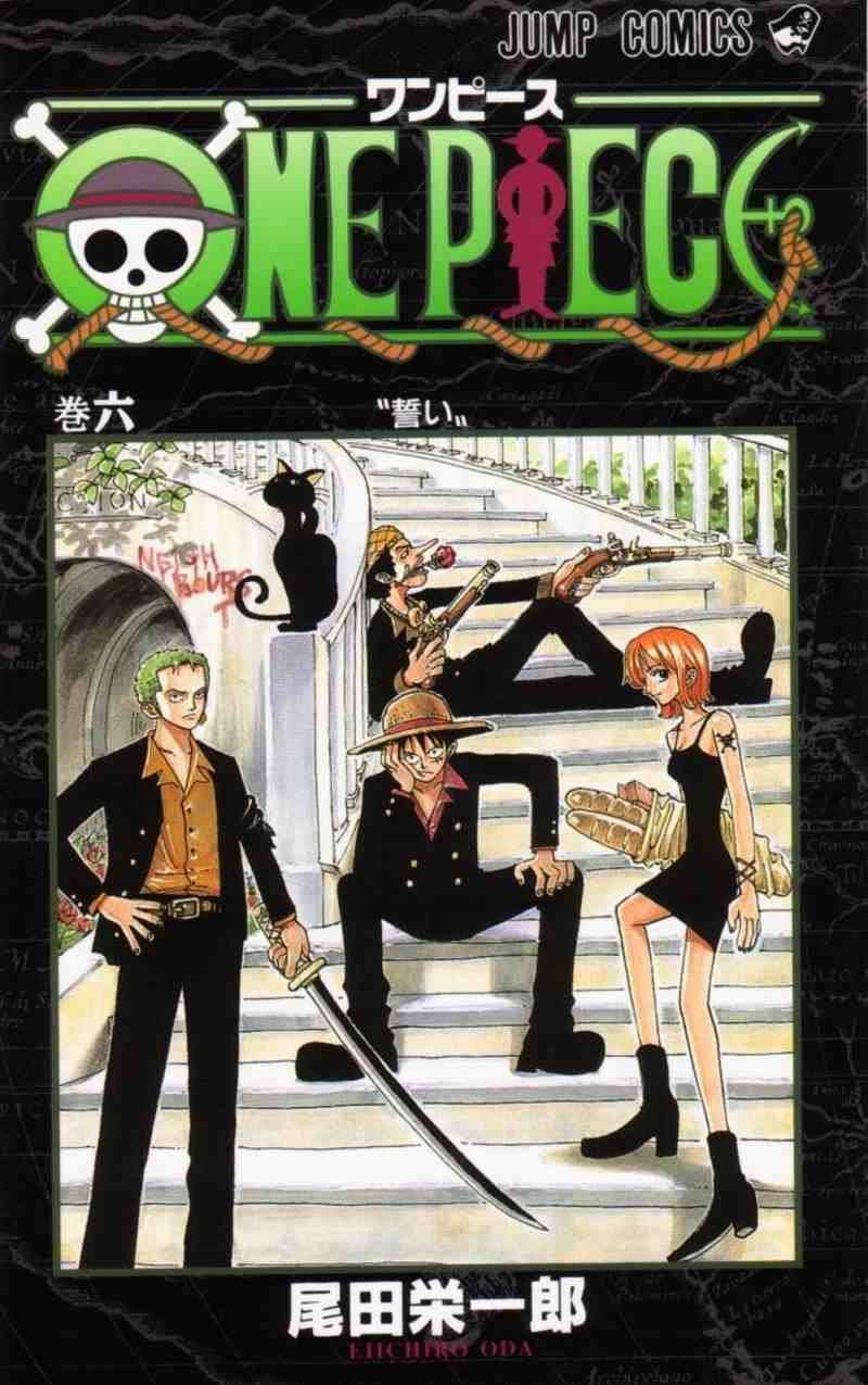 One Piece