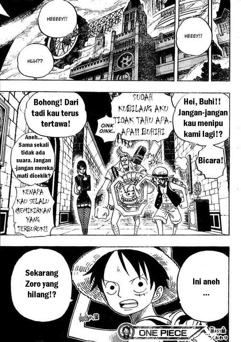 One Piece
