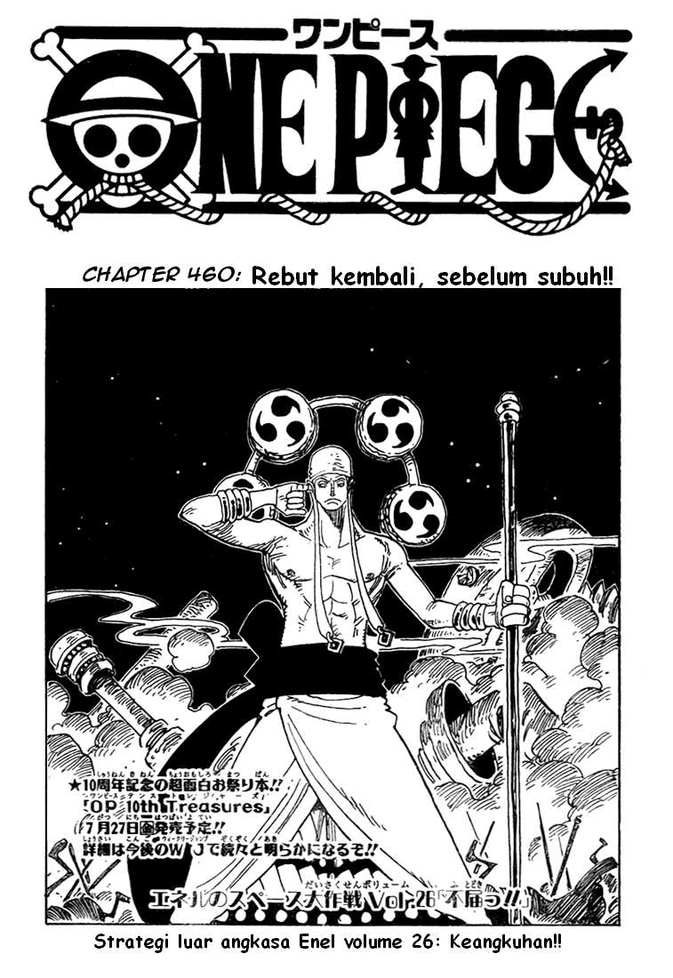 One Piece