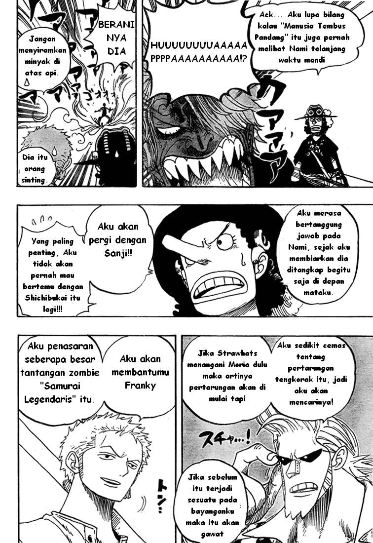 One Piece