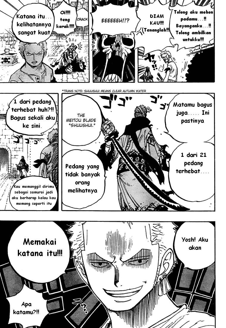 One Piece