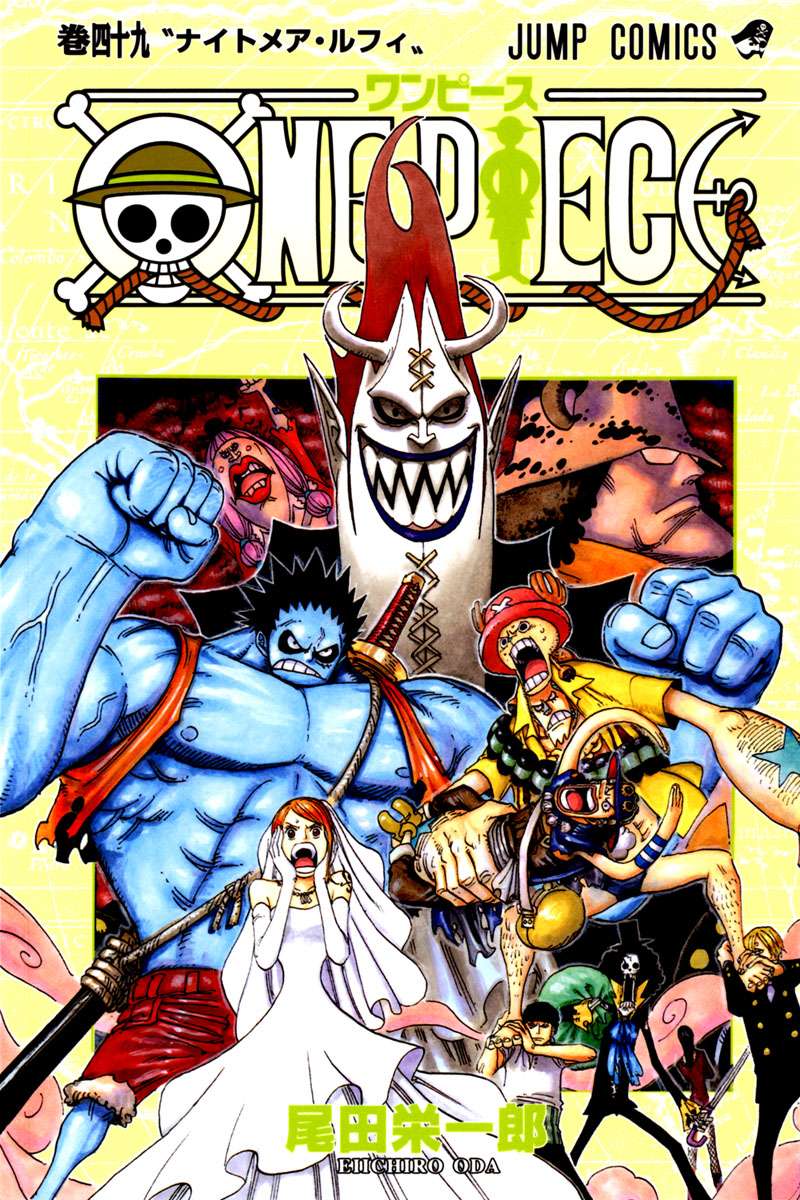 One Piece