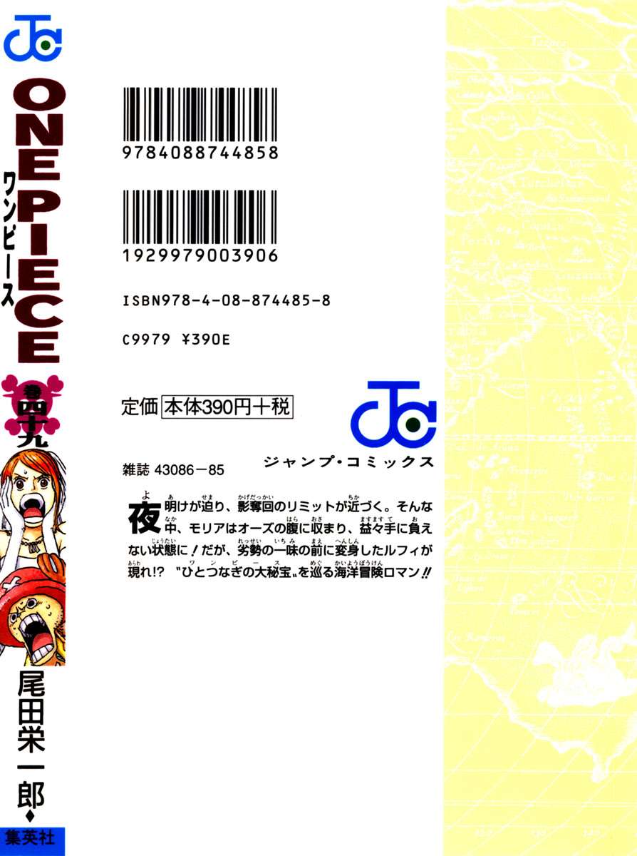 One Piece