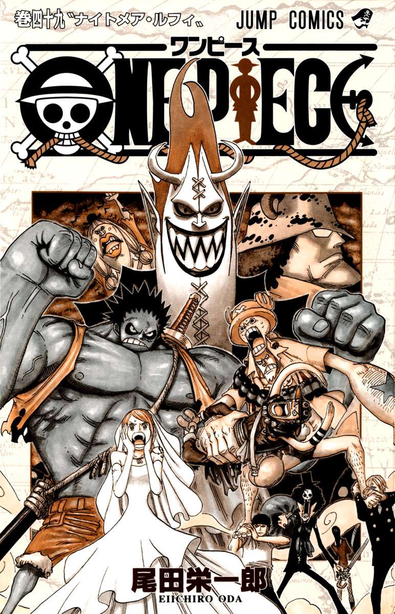 One Piece