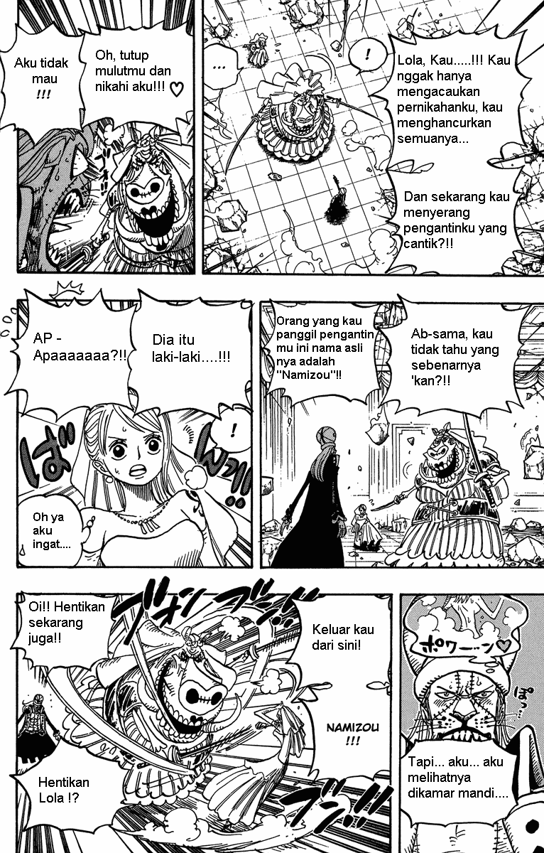 One Piece