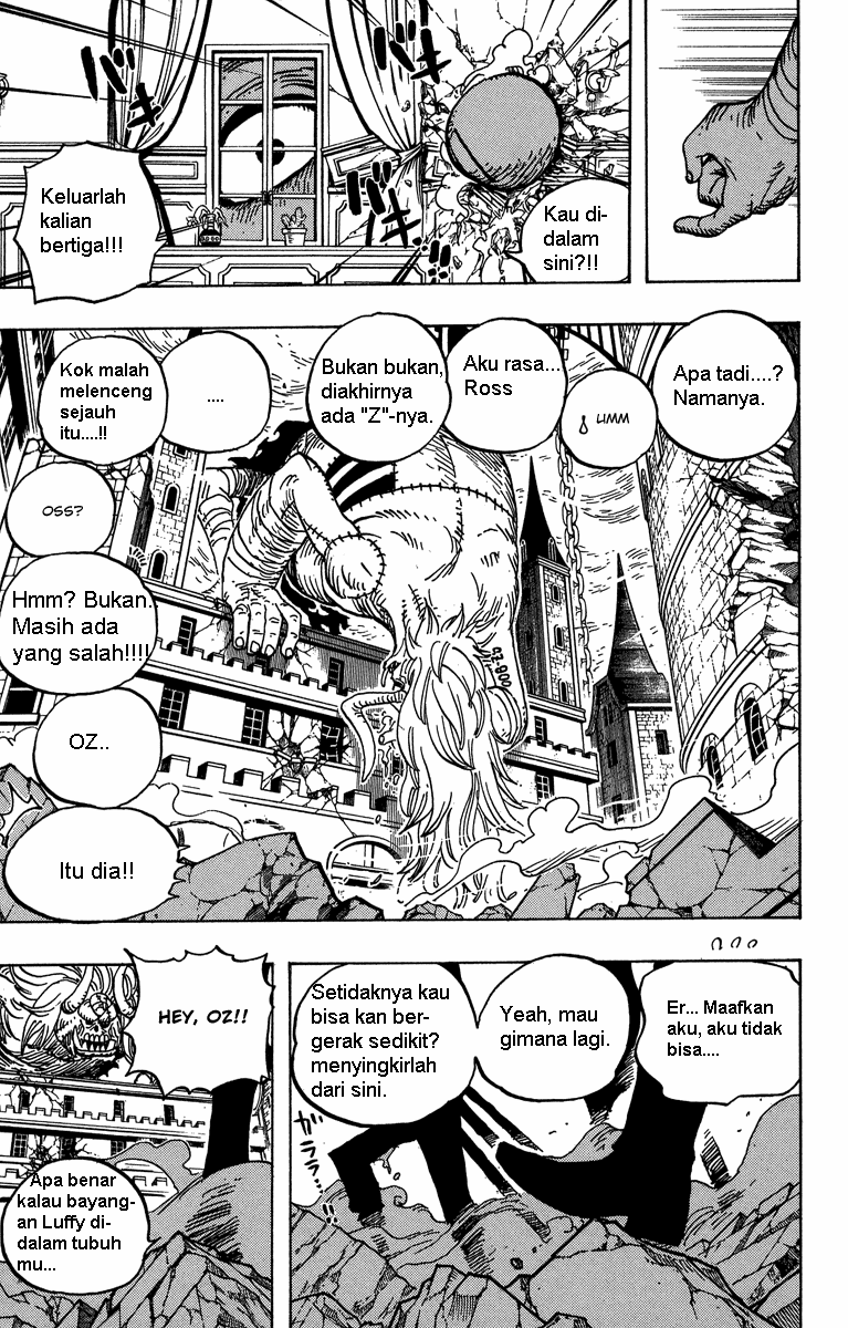 One Piece