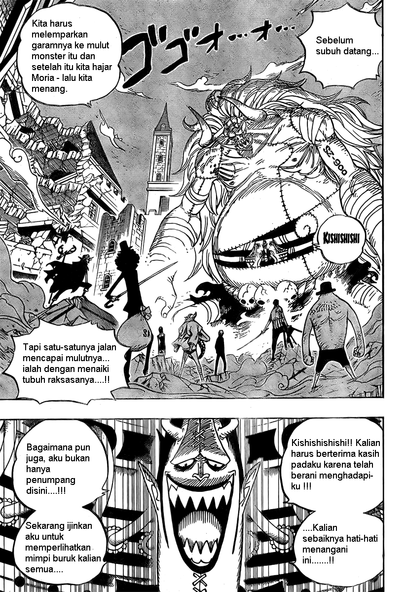 One Piece