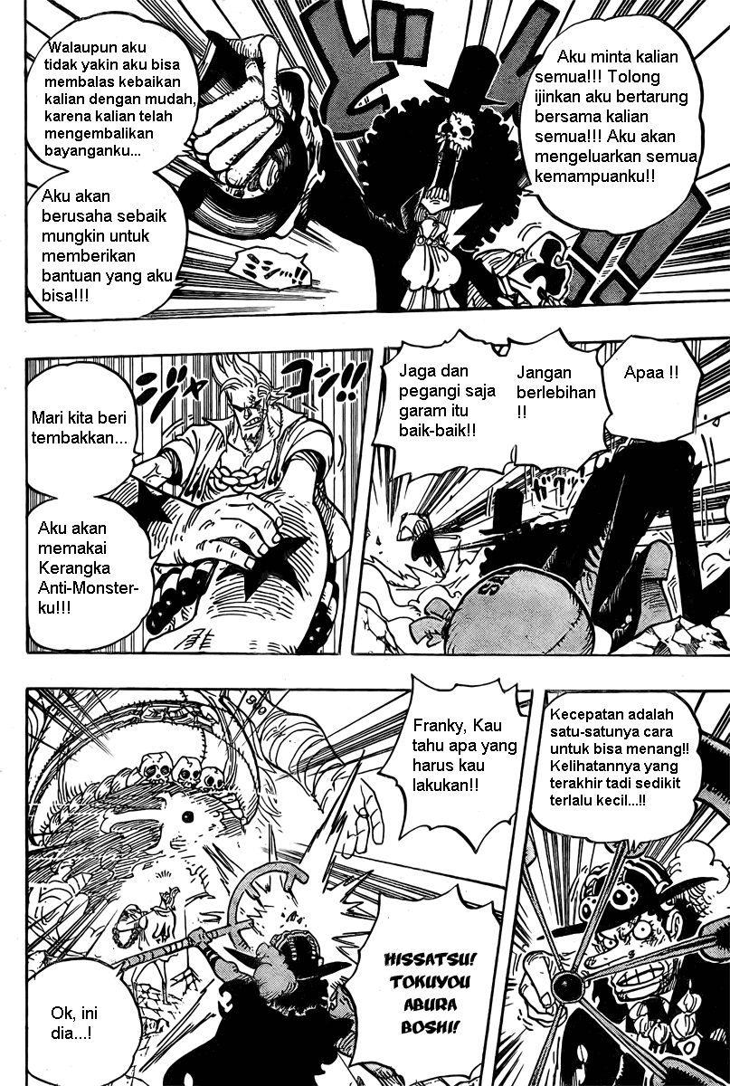 One Piece