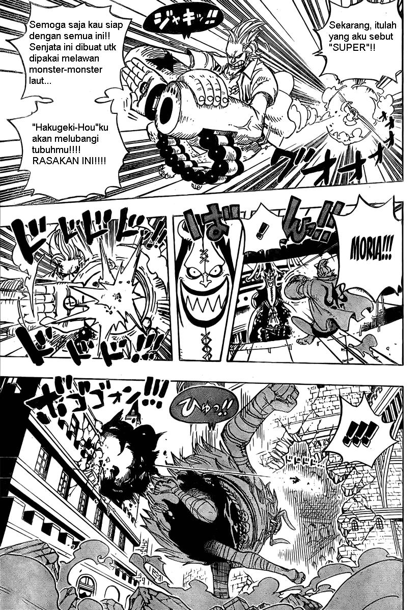 One Piece