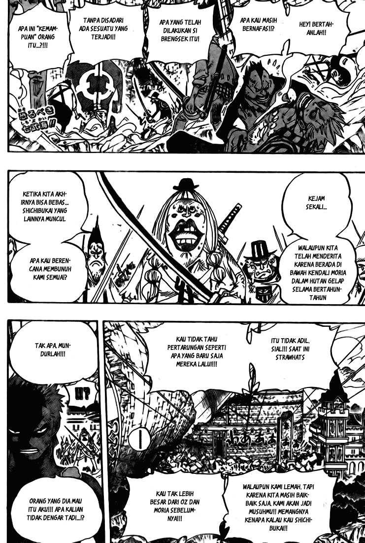 One Piece