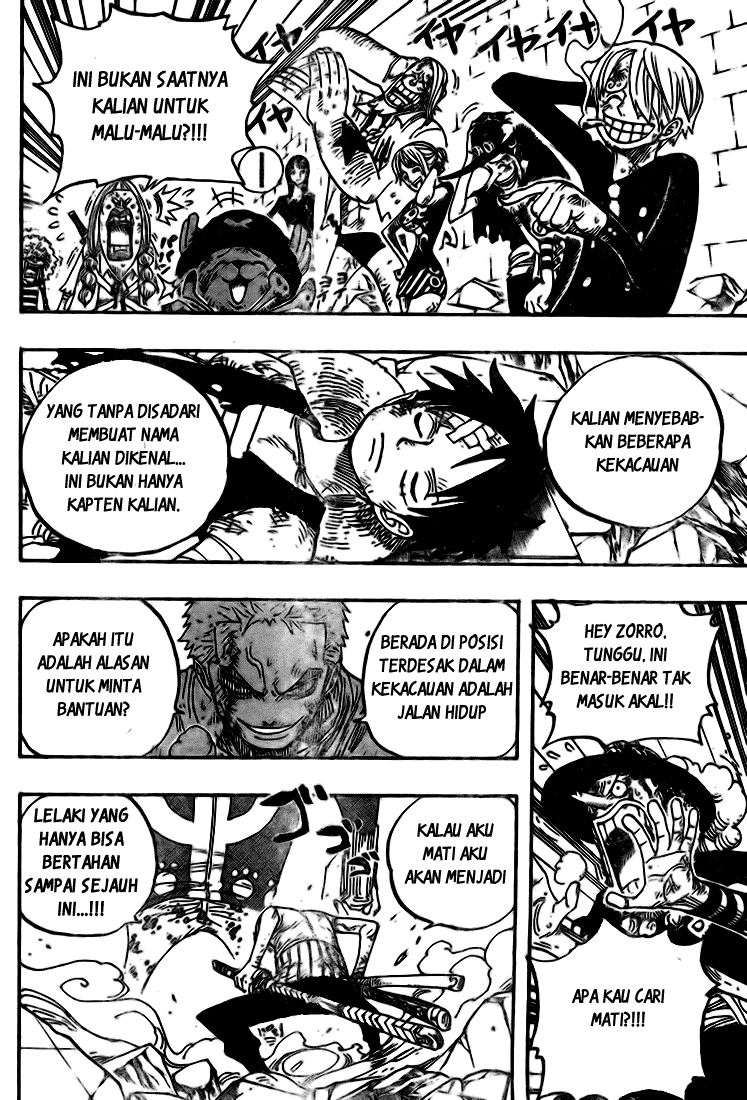 One Piece