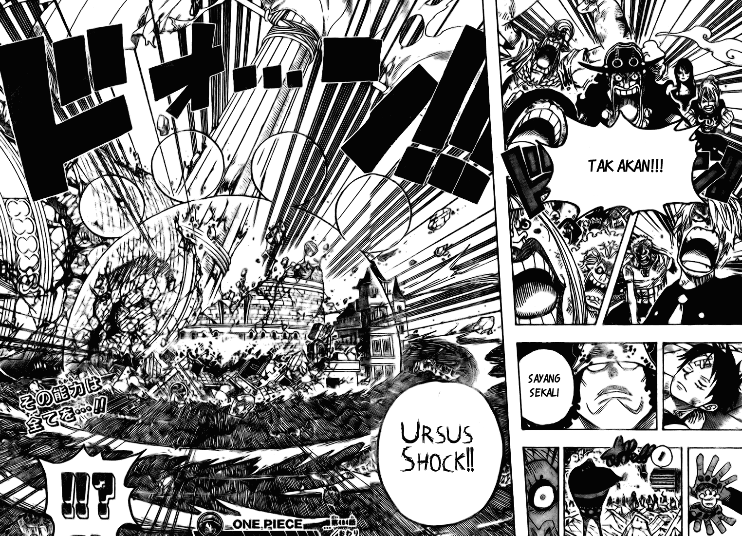 One Piece