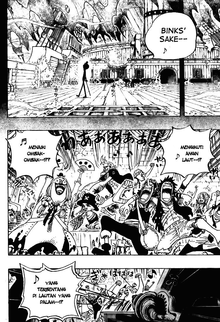 One Piece