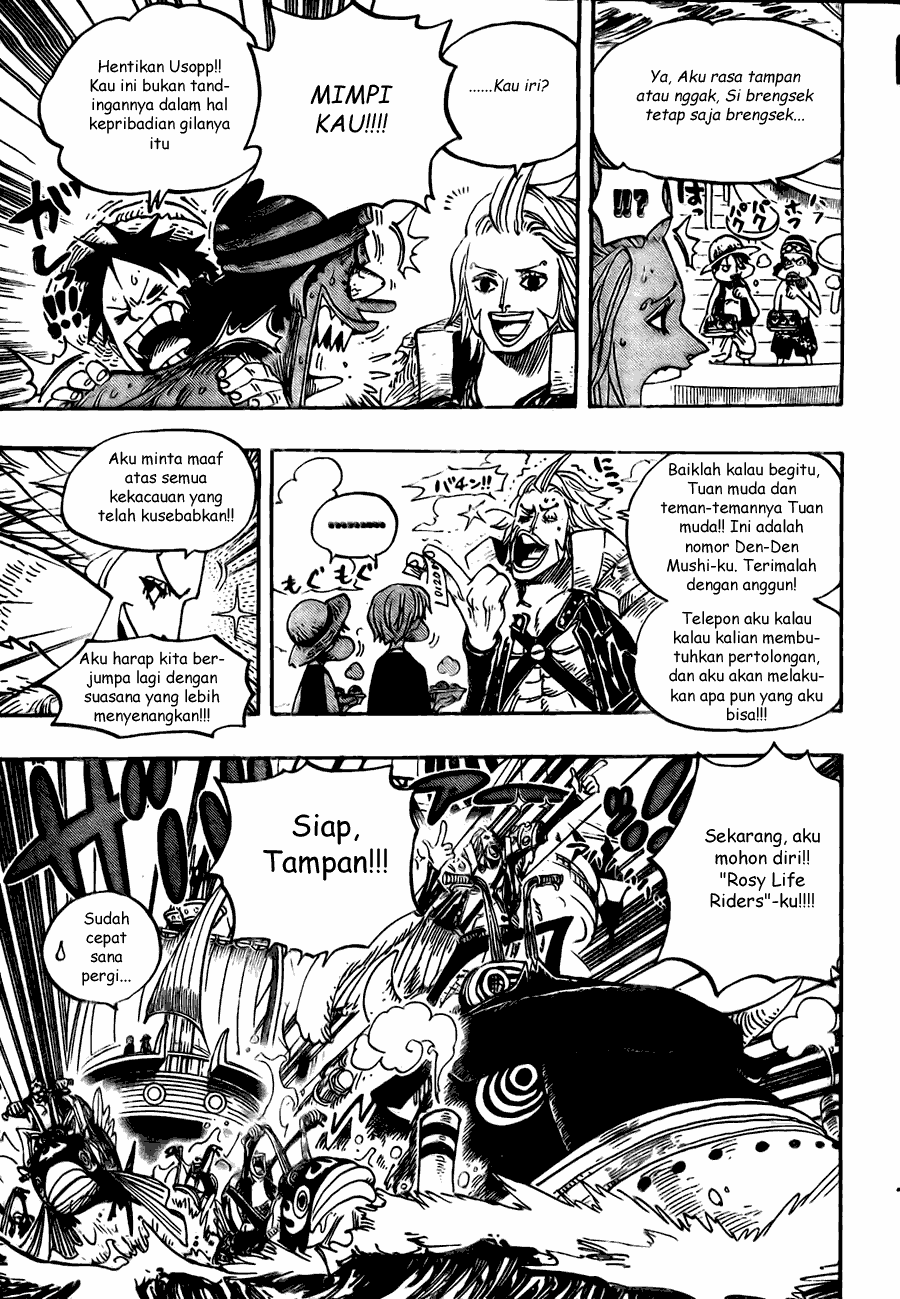One Piece