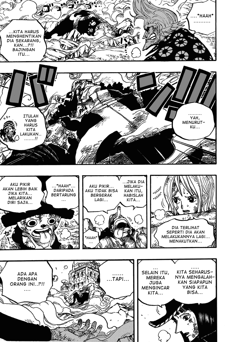 One Piece