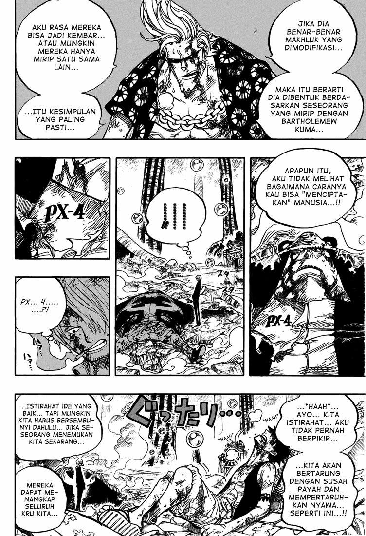 One Piece