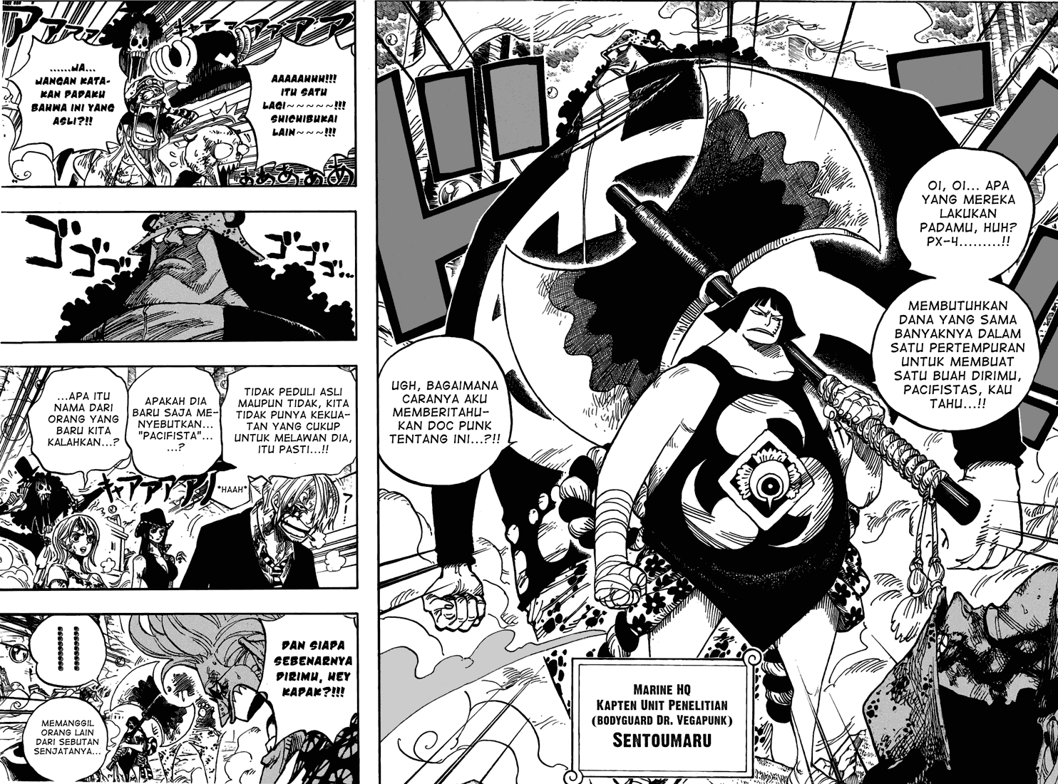 One Piece