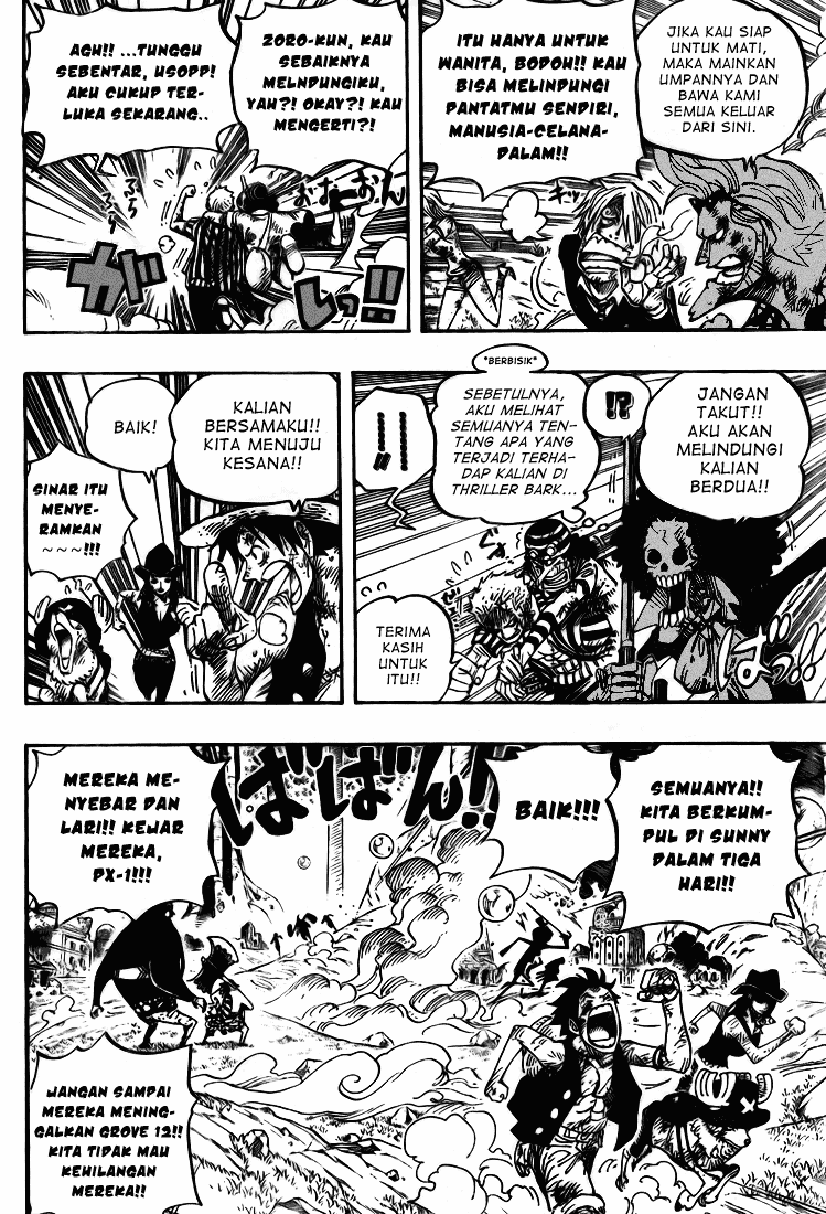 One Piece