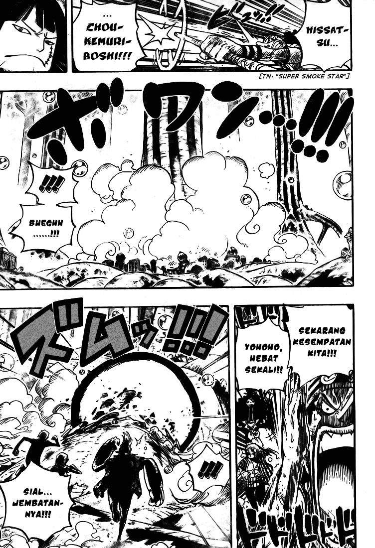 One Piece
