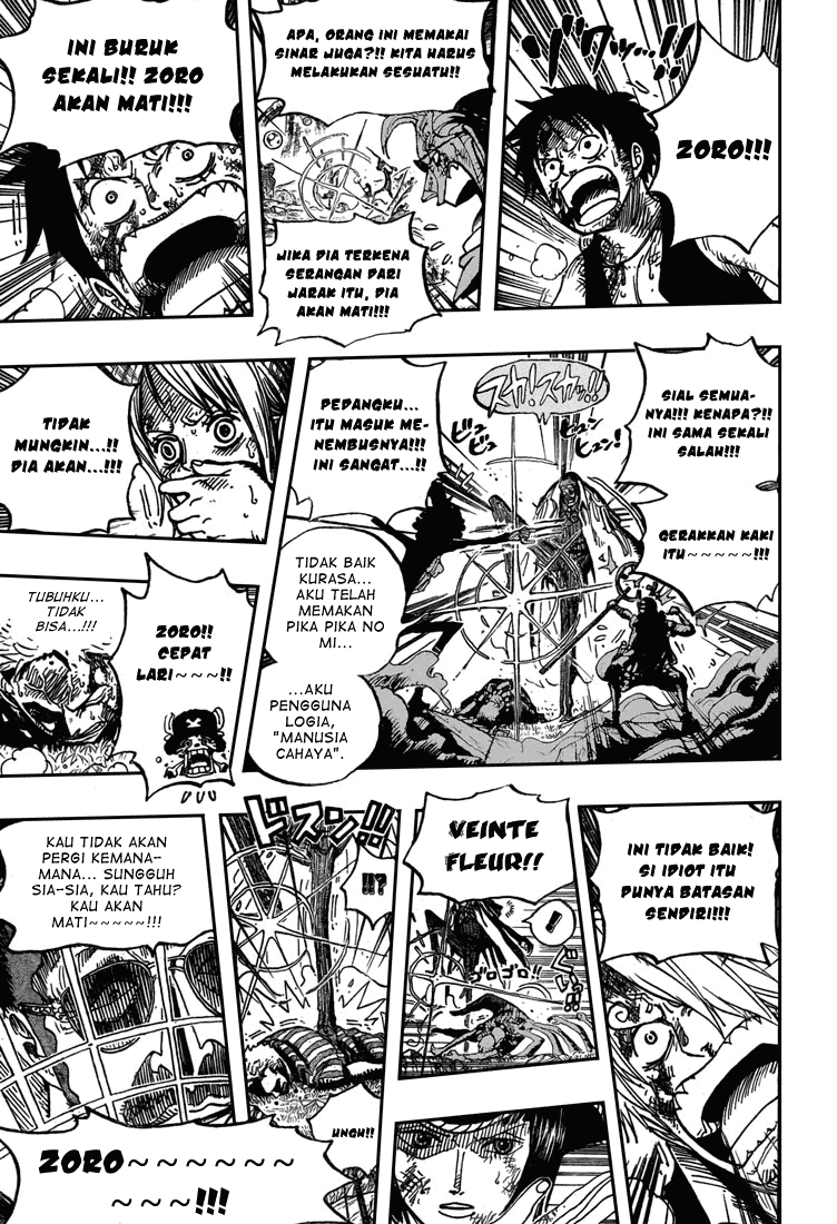 One Piece