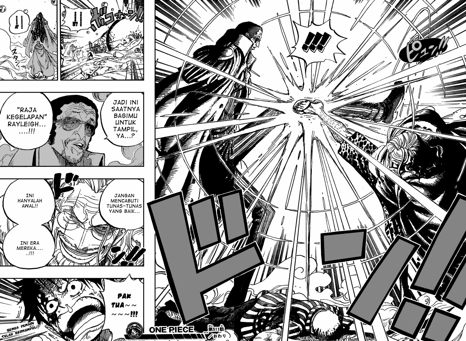 One Piece