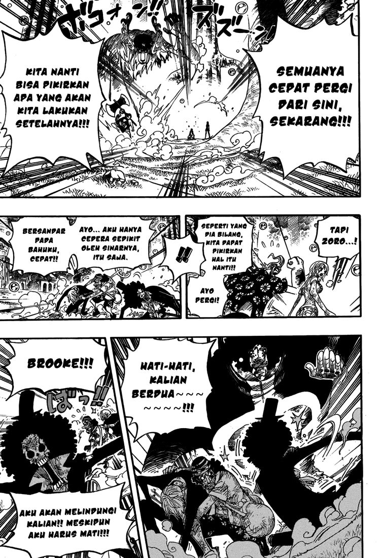 One Piece