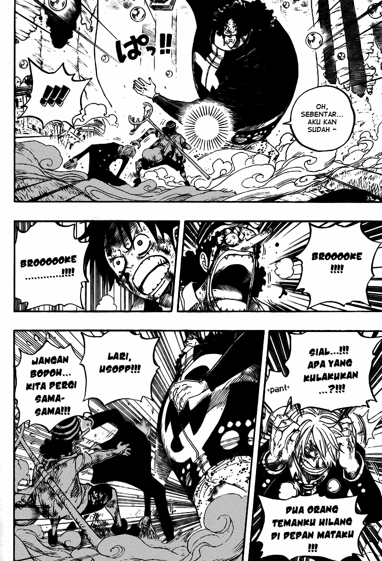 One Piece