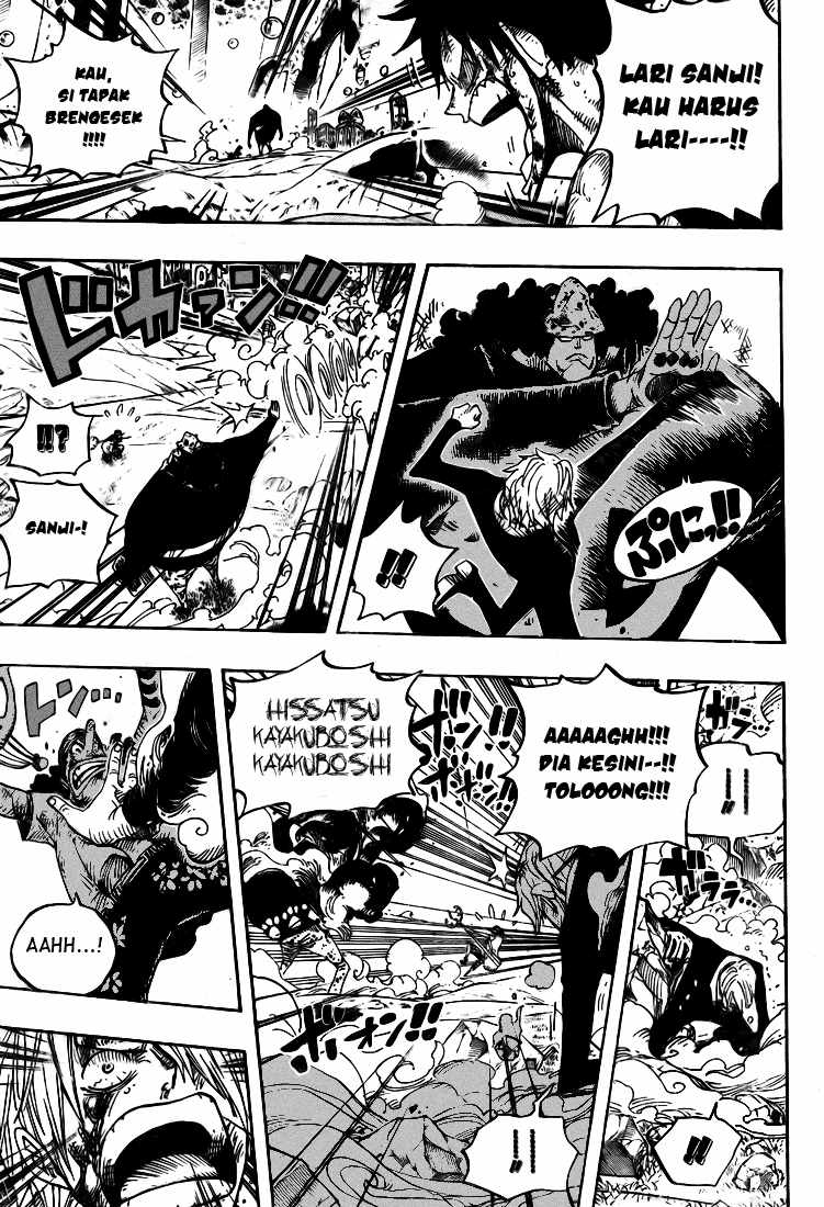 One Piece
