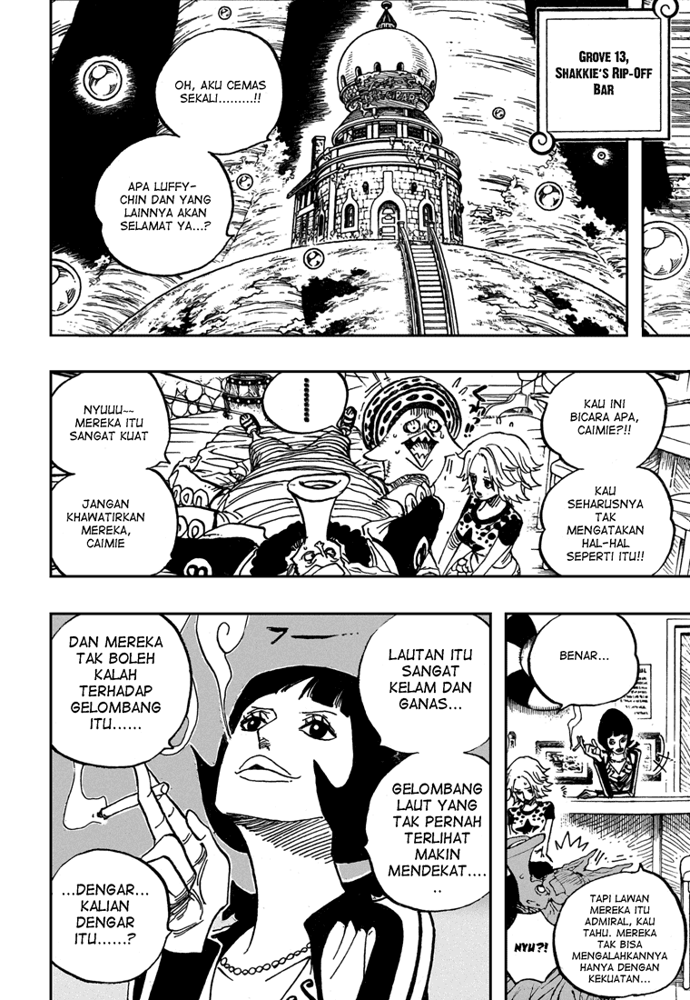 One Piece