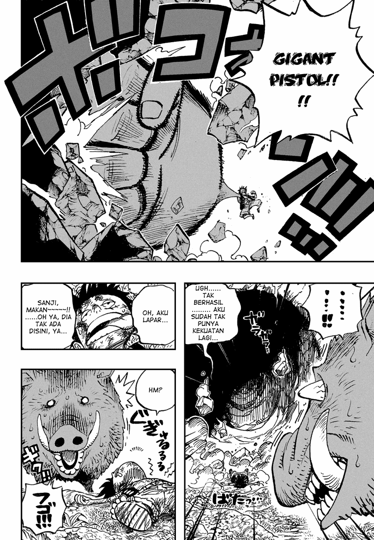 One Piece