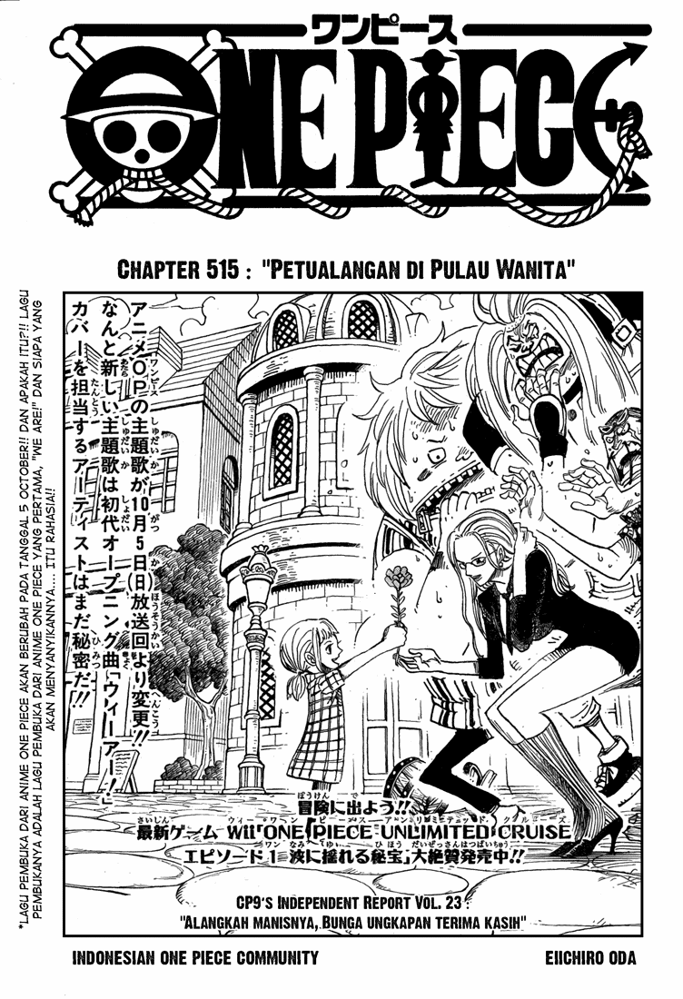 One Piece